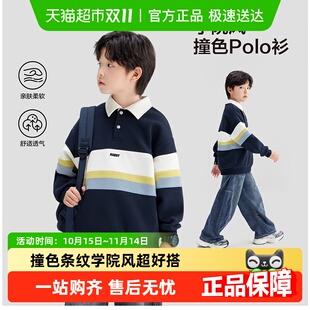 男童Polo衫 条纹撞色套头衫 卫衣春秋款 潮儿童韩版 2025新款 左西童装