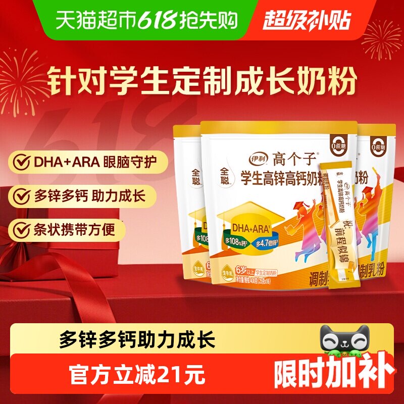 商品图