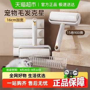 替换卷纸家用床上衣服粘毛滚刷沾黏头发 包邮 优勤粘毛器滚筒可撕式