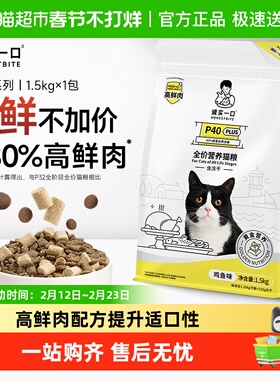 【鲜肉升级】诚实一口P40PLUS零肉粉高鲜肉乳鸽大鹅冻干成猫粮