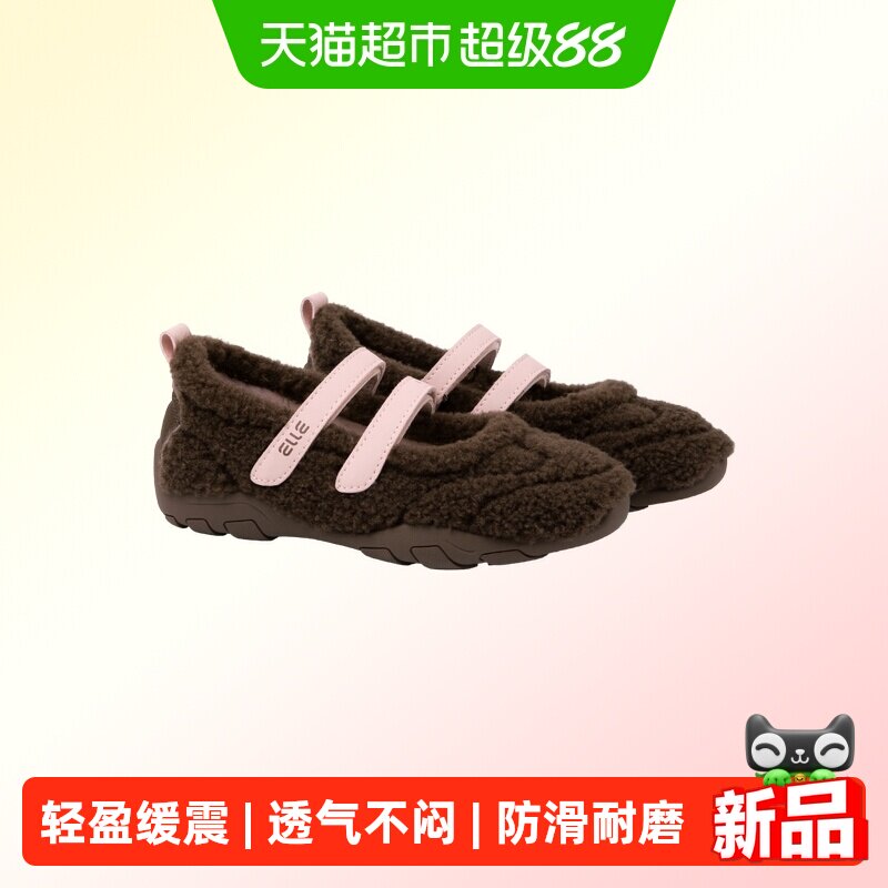 ELLEkids冬季女童毛毛鞋