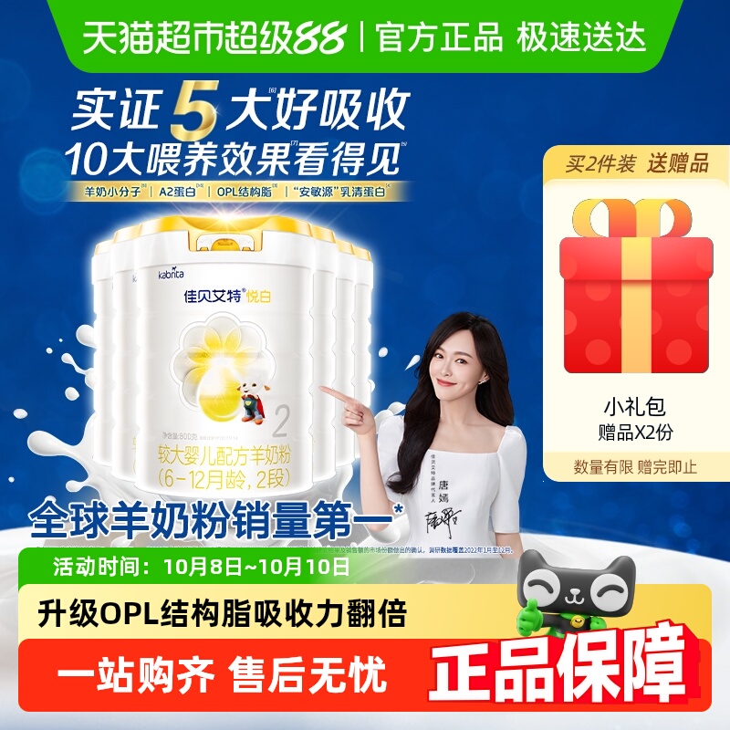 ɨڼѱð2̷OPL800g*6޵ 6