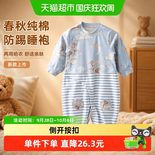 aqpa爱帕婴儿连体衣纯棉A类