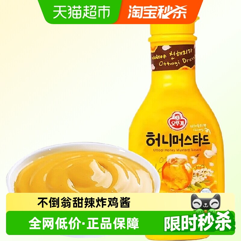 韩国不倒翁蜂蜜芥末酱韩式炸鸡酱芥黄酱料黄芥蛋黄沙拉酱小包装黄