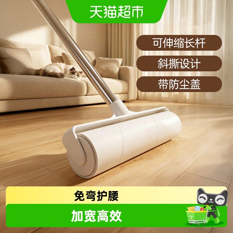 优勤粘毛器滚筒长杆滚刷清洁工具图片