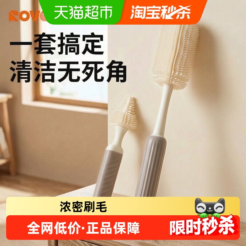 日康宝宝奶瓶清洗专用刷子水杯清洁工具套装吸管刷新生婴儿奶嘴刷