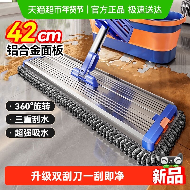 平板拖把家用免手洗2025新款干湿两用一拖地拖净吸水懒人拖布神器,家庭/个人清洁工具,平板拖把,淘宝优惠券,粉丝福利购,淘宝优惠卷