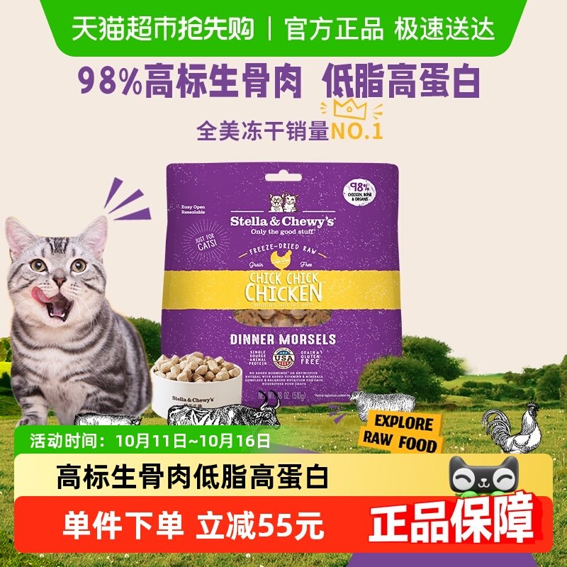 ��������������ȤȫèSC��ʳ����������99g������è����-26.5