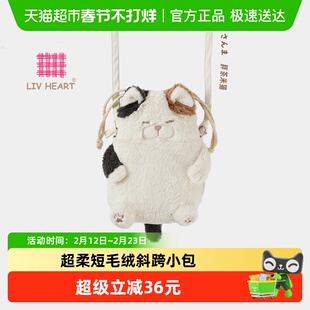 日本LIVHEART可爱手机包猫咪斜挎包新款抽绳单肩包通勤小包礼物女