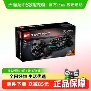 乐高Mercedes AMG F1回力赛车42165儿童拼插积木玩具7