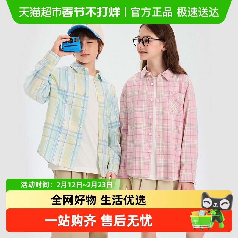 【balaOne】巴拉巴拉童装儿童长袖衬衫宝宝女童男童2026新款春装