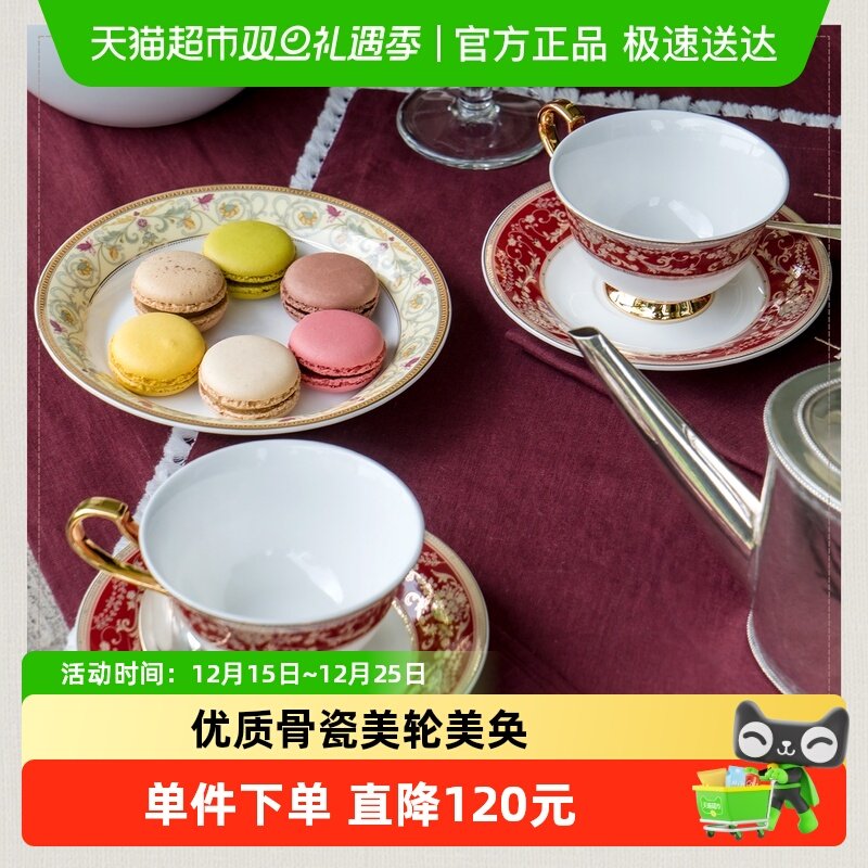 玛戈隆特塞纳河畔轻奢咖啡杯