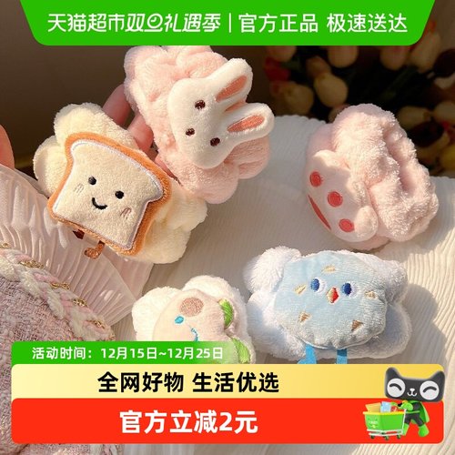 包邮DFR洗脸手腕带吸水防湿