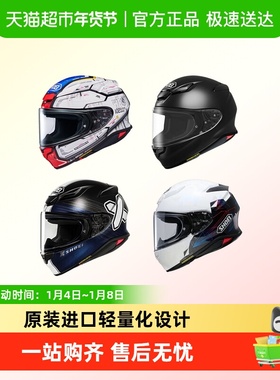 SHOEI日本进口Z8摩托车头盔马奎斯红蚂蚁赛车跑车全盔Z-8