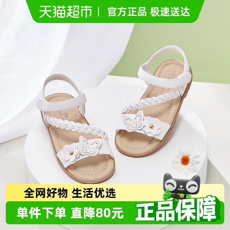 清仓2025戴维贝拉女童凉鞋露趾夏季宝宝甜美童鞋沙滩