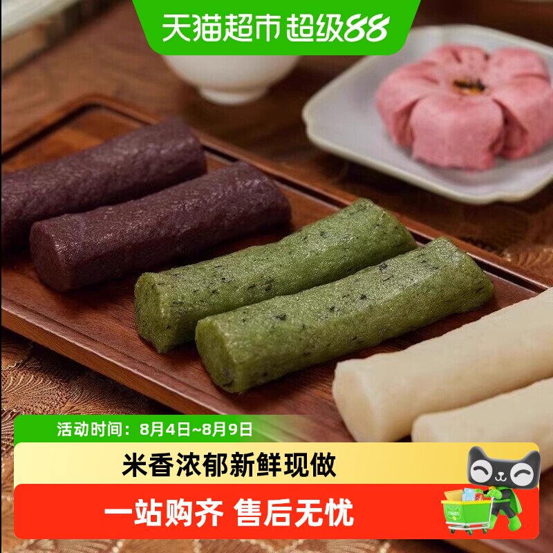 杨先生米菓条糯叽叽糕点杭州特产麻薯糍粑年糕健康零食小吃点心