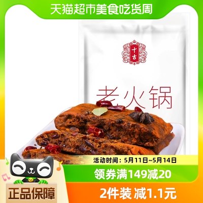 火锅店味道底料重庆牛油十吉