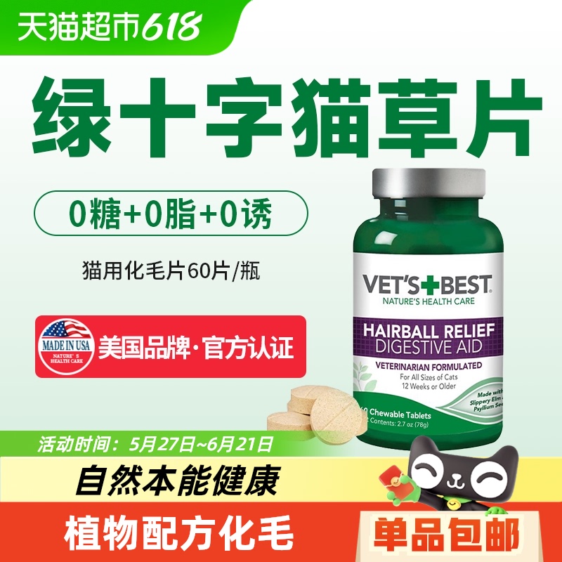 VET'S BESTʮèƬè仯ëθºëëƬ35Ԫ