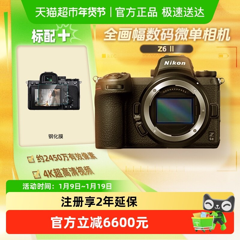 �῵Z62ȫ����΢��������� 6999Ԫ