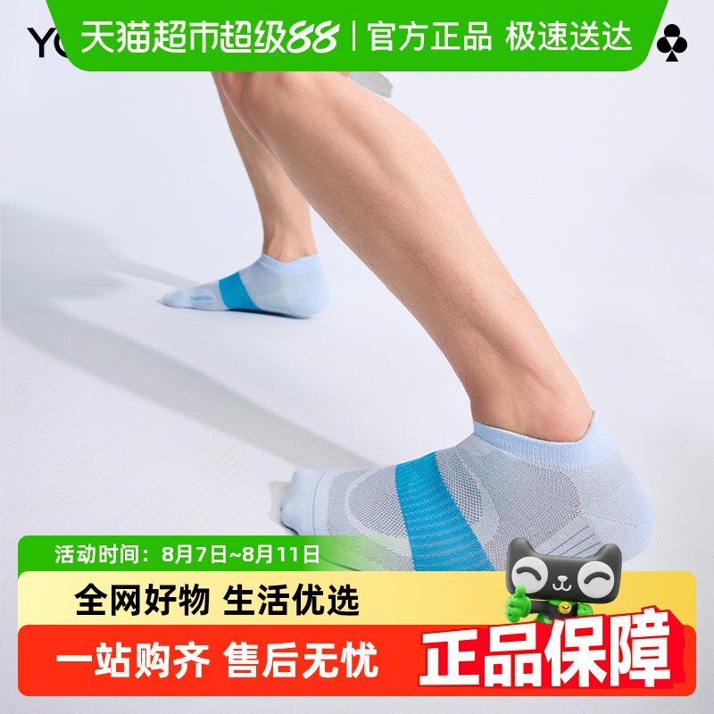 ����ʪ�ź����п���������ʿ�˶������ļ����¿�����͸����������