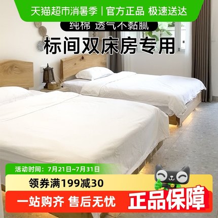 春夏款医院一次性床单被罩枕套透气隔脏加大单人床免洗床上用品