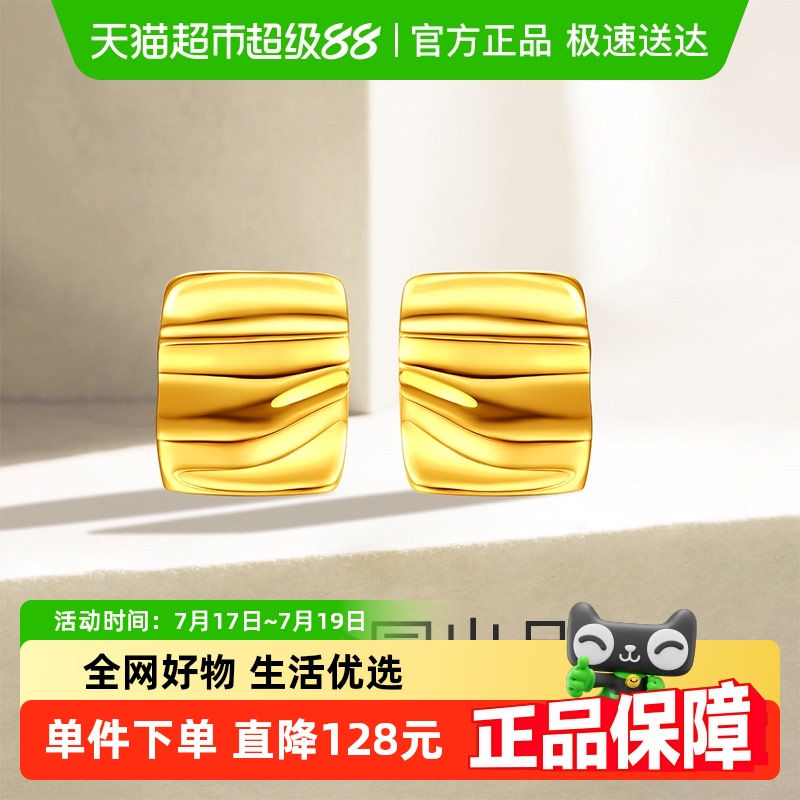 梦金园极简几何小方块设计银耳钉