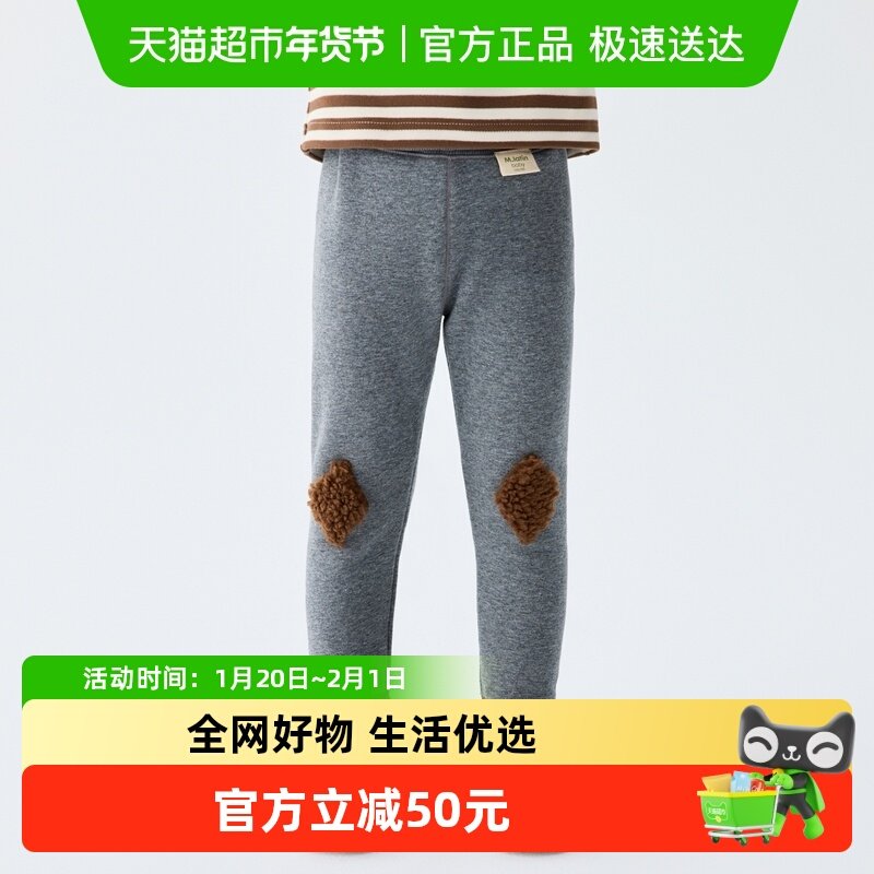 马拉丁儿童裤子25冬新款女小童厚暖不倒绒宽腰百搭打底长裤,童装/婴儿装/亲子装,裤子,淘宝优惠券,粉丝福利购,淘宝优惠卷