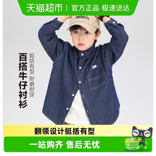 左西男童春季翻领牛仔衬衫