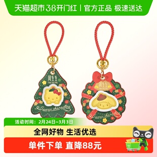 周生生Au999.9黄金三丽鸥家族Hello Kitty/My Melody圣诞金片