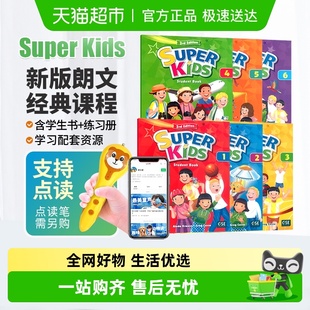 朗文 朗文英语小学教材 Kids SuperKids 6级 新版 Super