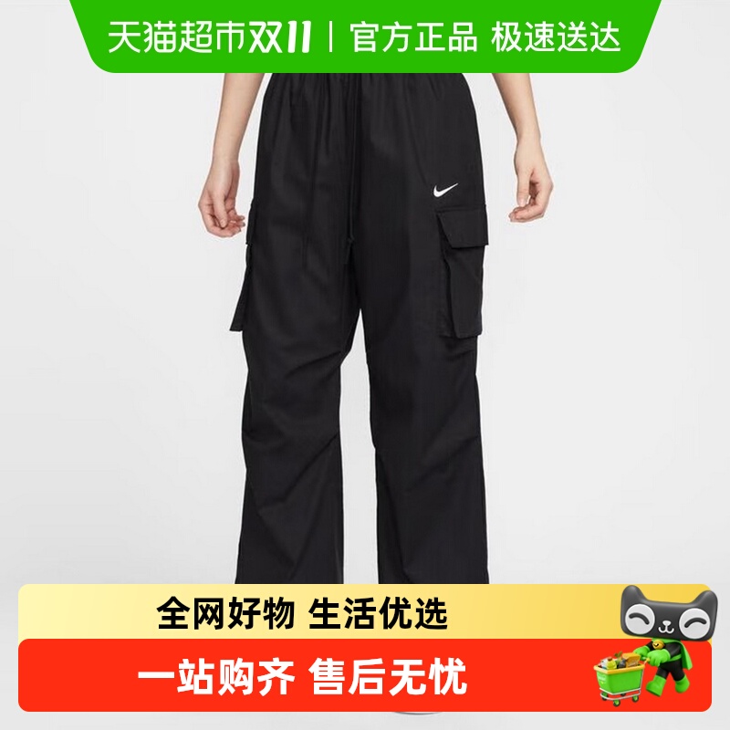 NIKE耐克女大口袋刺绣梭织长裤