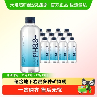 ELECTROX粒刻天然碱性苏打水