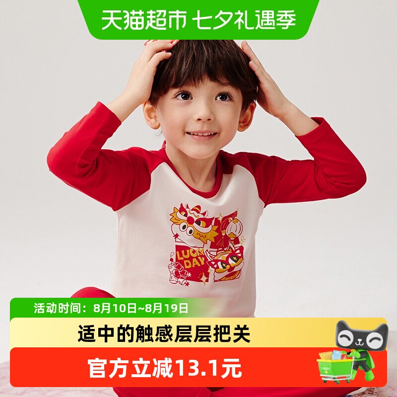 巴拉巴拉商场同款春季新款套装