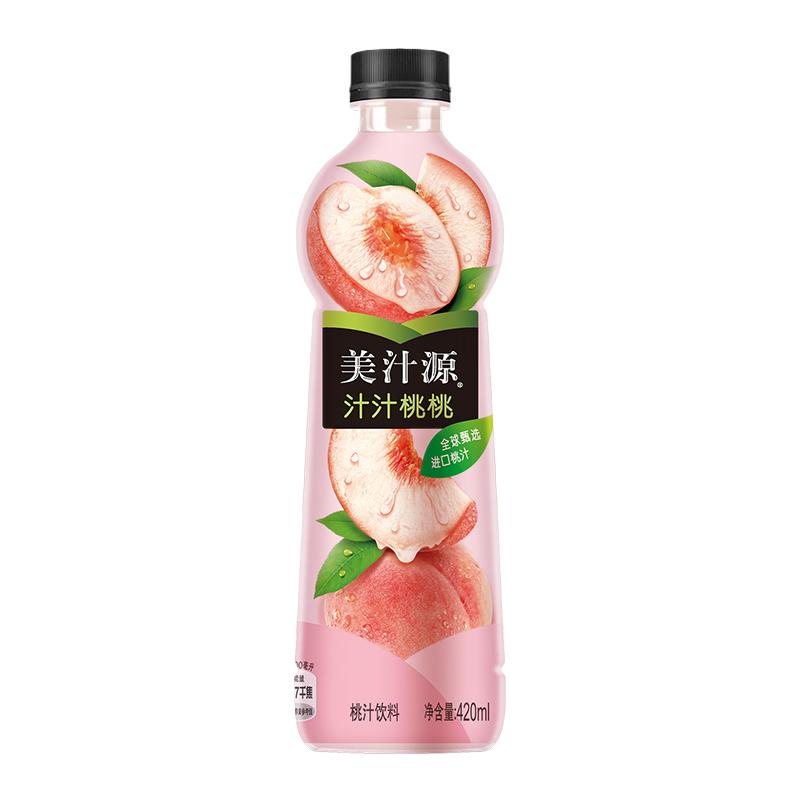美汁源果粒橙420ml*5瓶12瓶混合装果粒橙青红提葡萄汁汁桃桃饮料