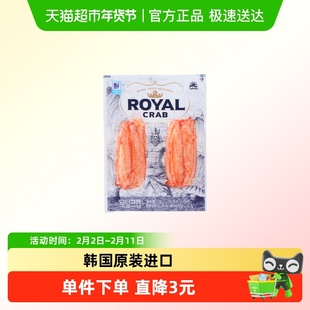 思潮大林蟹棒（模拟蟹肉）100g*2袋