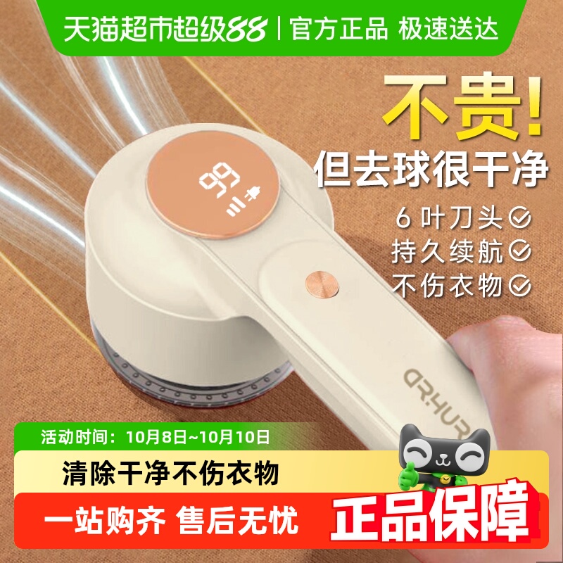 毛球修剪器充电式剃毛器衣服打毛球去球除毛器家用剃毛机电动神器