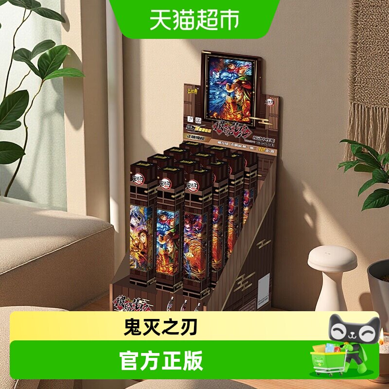卡游鬼灭之刃曙光版按动中性笔图片