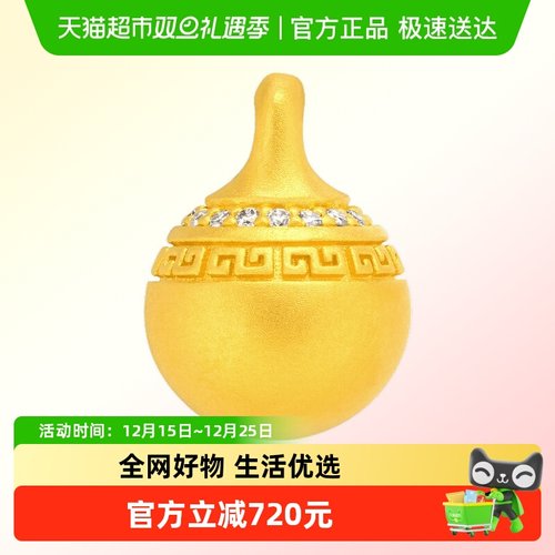 周大福回纹金珠黄金镶钻石吊坠