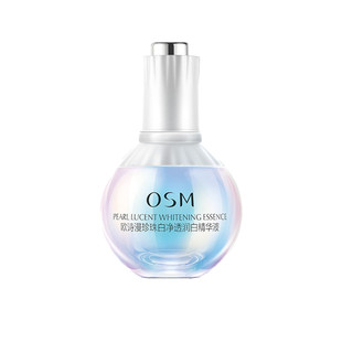 欧诗漫美白精华液烟酰胺补水保湿淡斑提亮肤色小白灯专柜正品官网