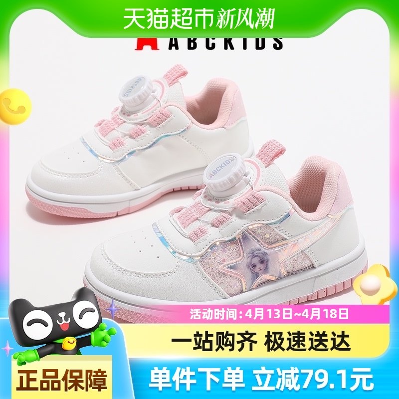 ABCkids��ͯ��ЬŮ2025�����¿��ͯЬŮͯ���аٴ��˶�С��Ь