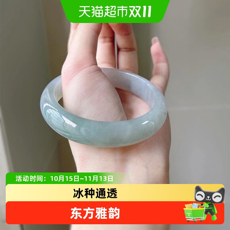 【大雨海棠】冰糯种高端翡翠玉手镯子女款纯色贵妃真玉(处理)