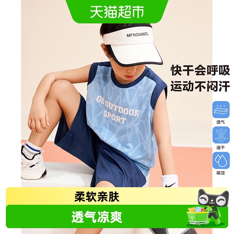 左西童装男童套装夏装2026新款夏季儿童运动速干背心两件套篮球服