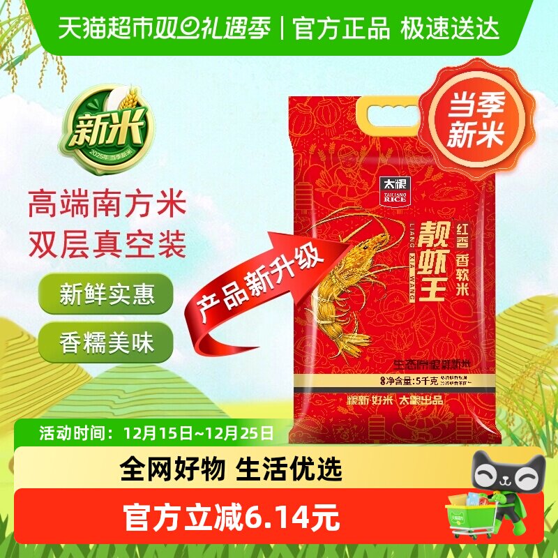 ����������ҳ���ؼۡ�̫��������Ϻ��5kg��ճ�״��׳�������10�� 37.66Ԫ