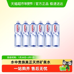 百岁山天然矿泉水小瓶系列饮用水含偏硅酸矿泉水