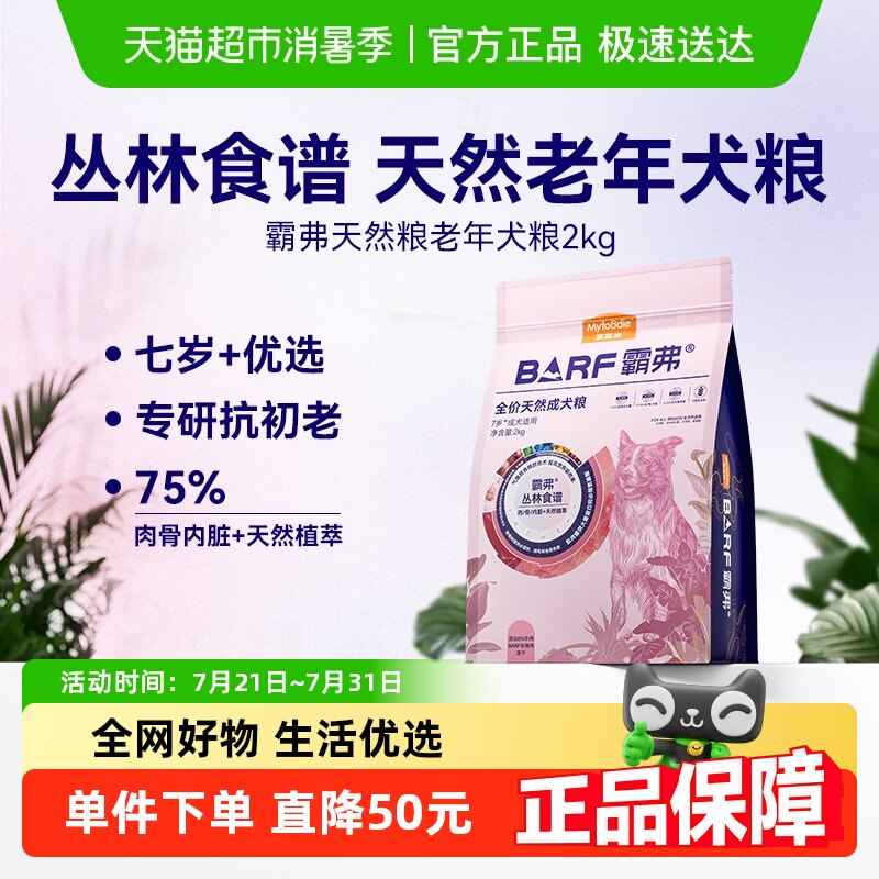 �󸻵�barf�Ը�����2kg̩�Ͻ�ëȫ�۳�Ȯ����˫ƴ����Ȯר����