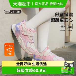 宝宝运动鞋 卡特兔跑步鞋 女童加绒保暖男童棉鞋 儿童2025冬季 童鞋