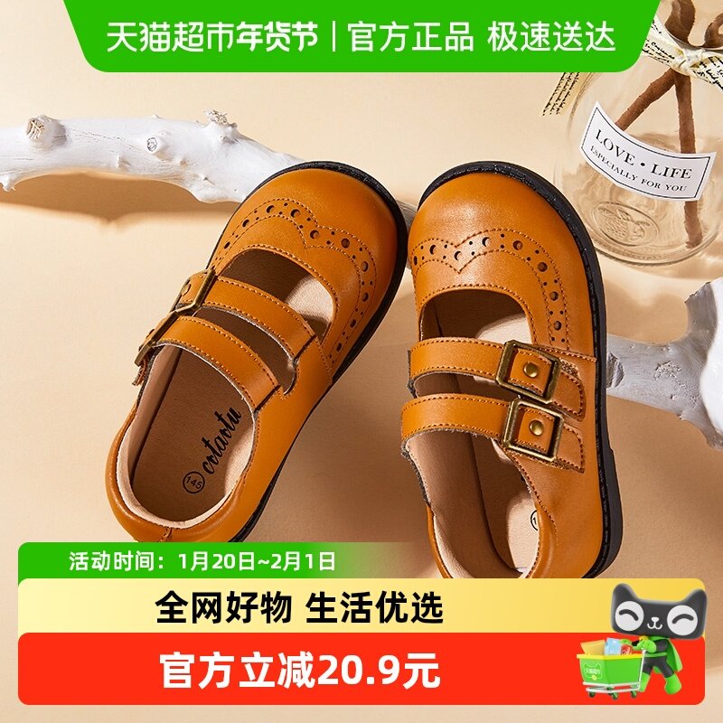 卡特兔女童公主鞋新款春秋女童皮鞋宝宝豆豆鞋小公主软底单鞋,童鞋/婴儿鞋/亲子鞋,皮鞋,淘宝优惠券,粉丝福利购,淘宝优惠卷