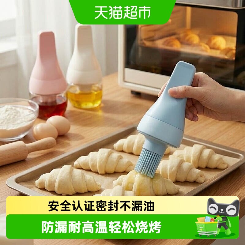 ZUUTII油刷瓶家用耐高温控油壶图片