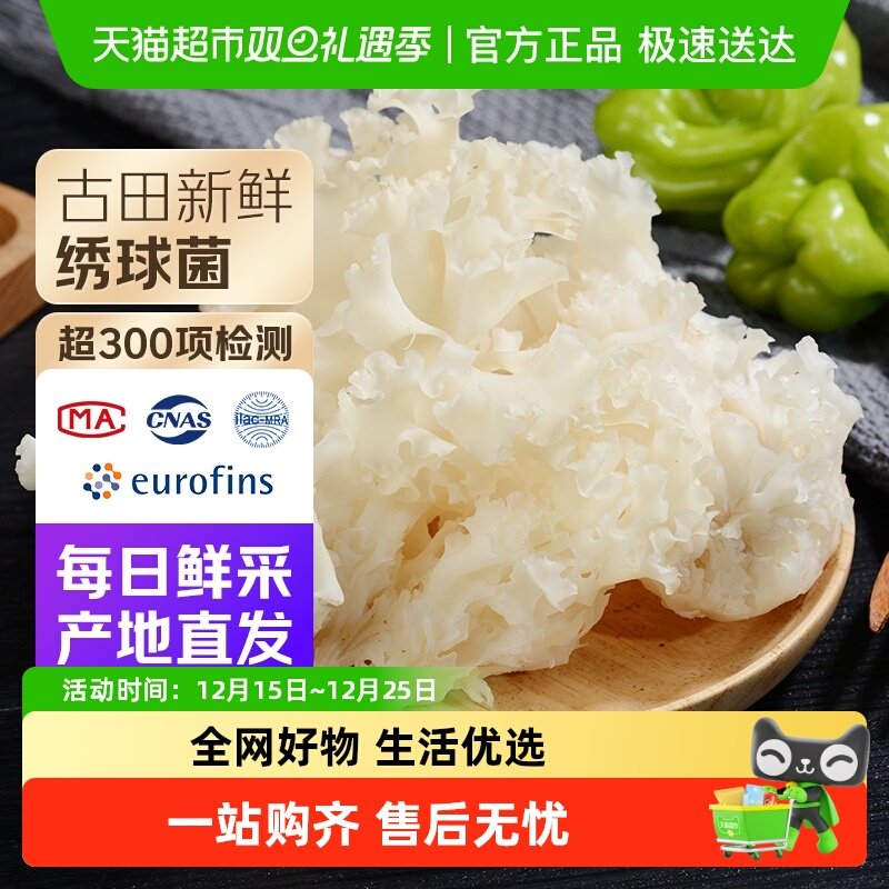 ������ѡ������������򹽻����������ʳ�ľ�Ʒ�Ǹɻ� 48.3Ԫ