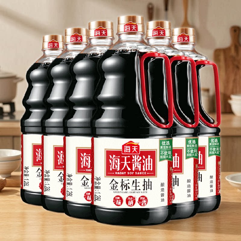 海天酱油金标生抽1.28L*6非转基因酿造酱油炒菜厨房调味